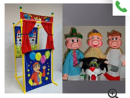 Набір "Три порося з підлоговою ширмою(7175)