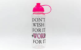 Пляшка для води спортивна SP-Planeta 5966 700 мл Рожевий