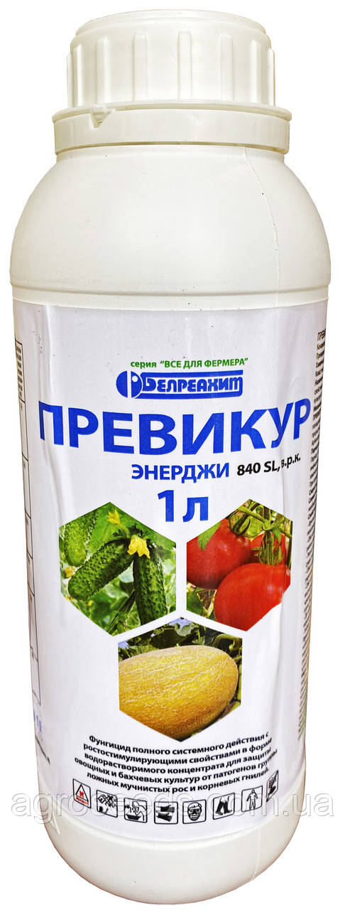 Фунгіцид Превікур Енерджі 1 л