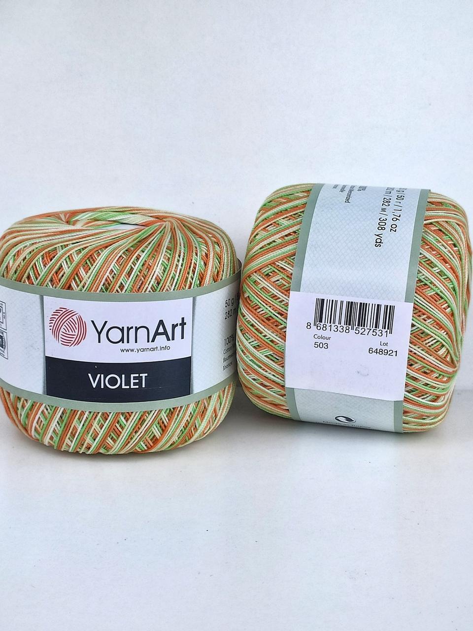 YarnArt Violet Melange - 503