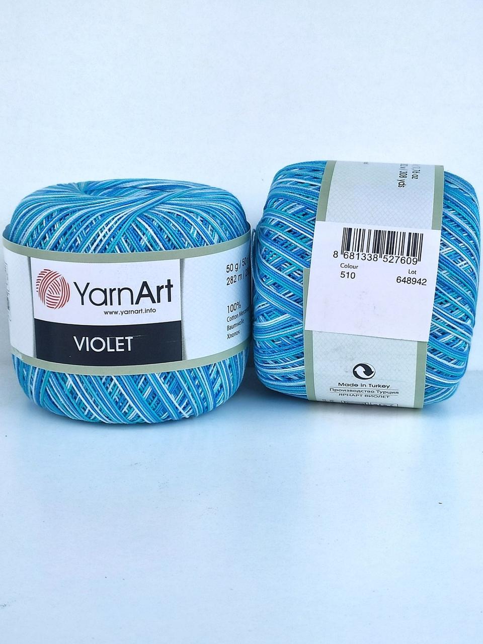 YarnArt Violet Melange - 510