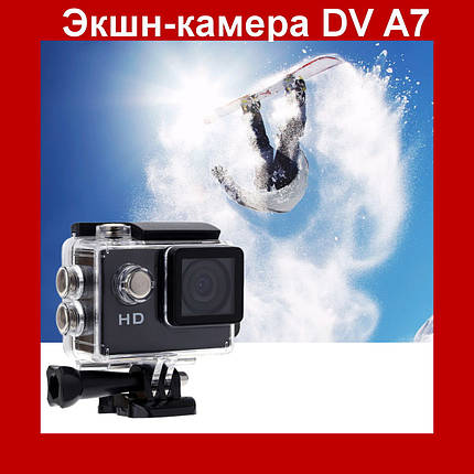 Спортивна екшн камера DV A7, фото 2