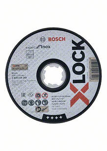 Круг відрізний Bosch X-LOCK Expert for Inox and Metal, 125x1,6 мм (2608619265)