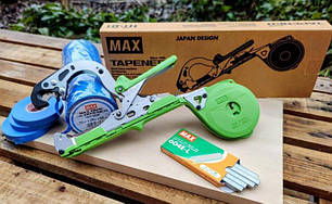 Степлер MAX HT-B1+ Стрічка 20 шт Max (Оригінал) + Скоби Max 4800 шт (Оригінал)