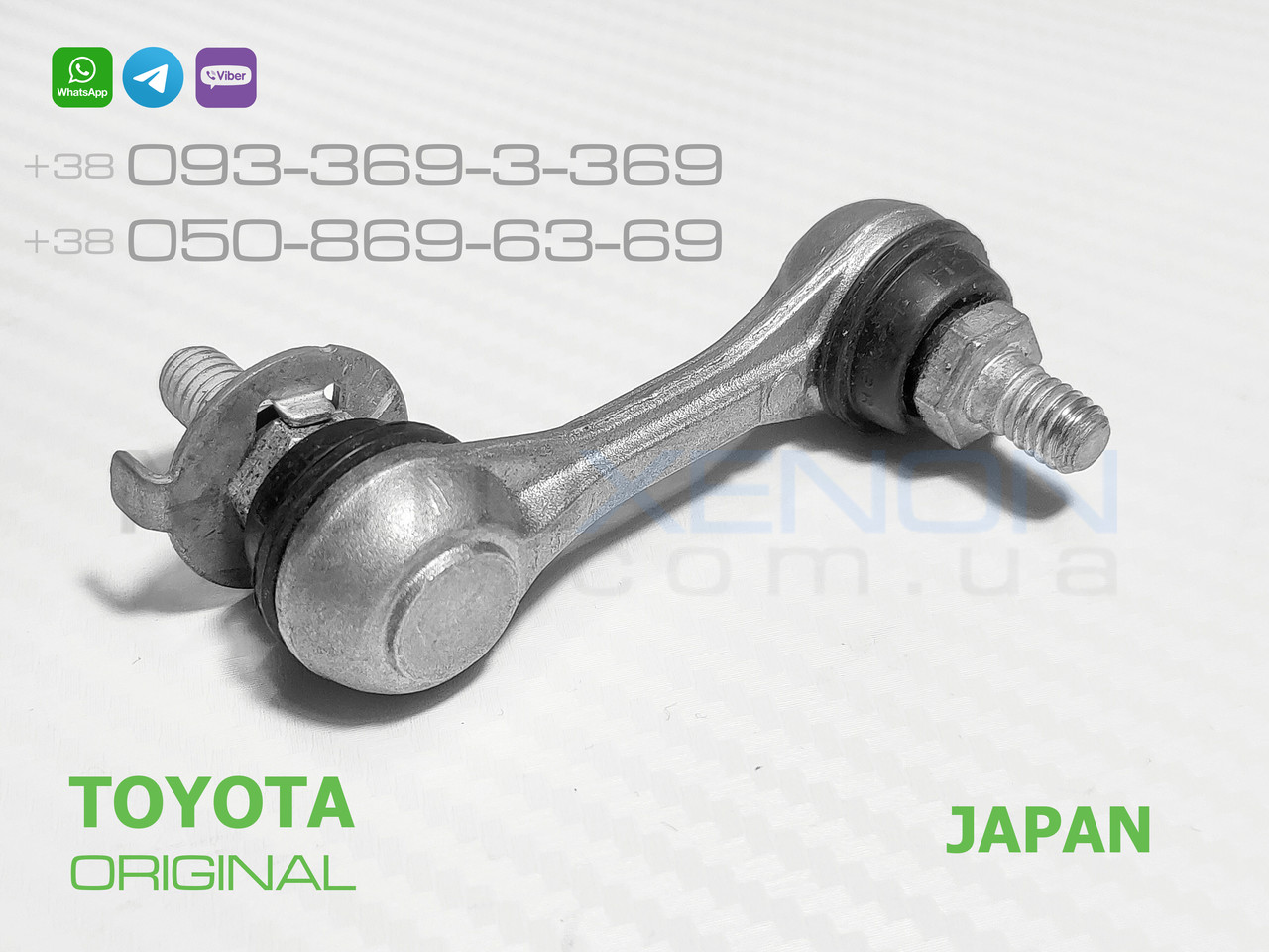 Тяга датчика нахилу автокоректора фар Toyota Avensis (T27) ОРИГІНАЛ 8940712040, 89407-12040 задня тяжка AFS