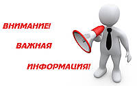 Особливості роботи магазину в період карантину.