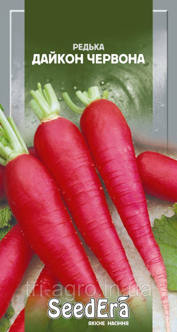 Редька Дайкон червона 2 г (SeedEra)