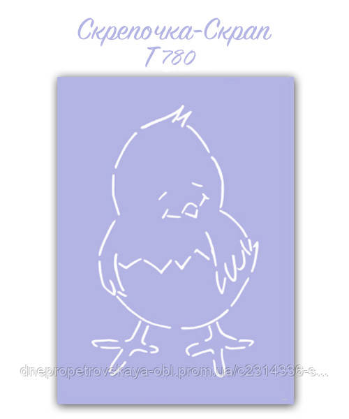 Трафарет для пряників курча