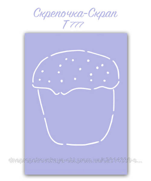 Трафарет для пряників паска