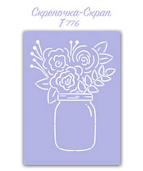 Трафарет для пряників квіти в банку