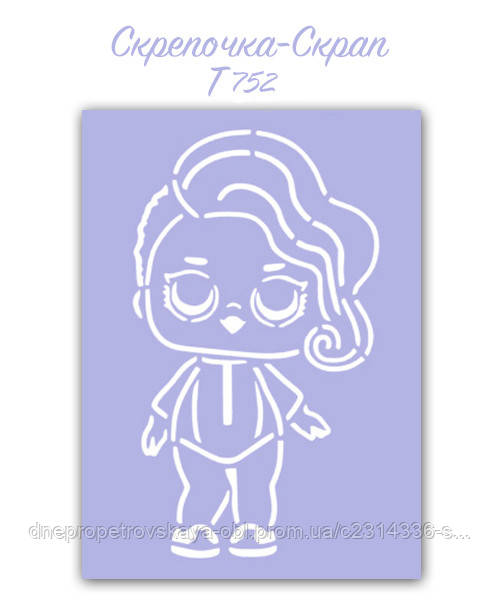 Трафарет для пряників Лялька Лол