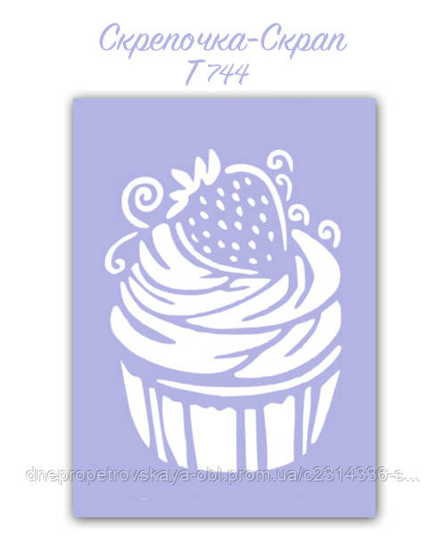 Трафарет для пряників капкейк