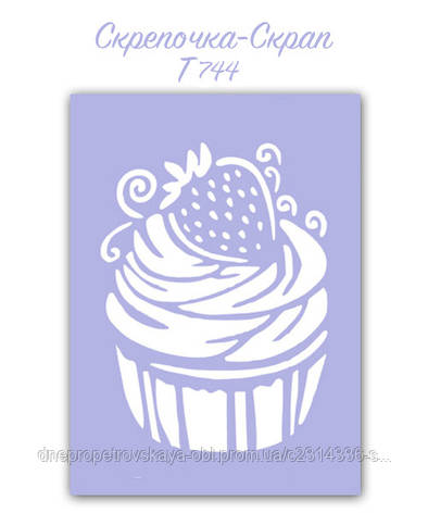 Трафарет для пряників капкейк, фото 1