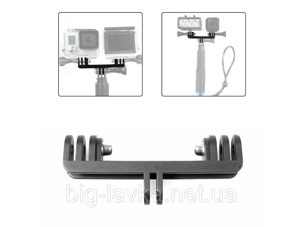 Перехідник подвійний для GoPro Xiaomi Yi Sjcam Eken Sony Xiaomi Yi
