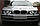 BMW 5 E39 рестайлінг - заміна моно лінз Hella D2S на бі-ксенонові лінзи MOONLIGHT G6/Q5 H4 D2S 3,0", фото 4