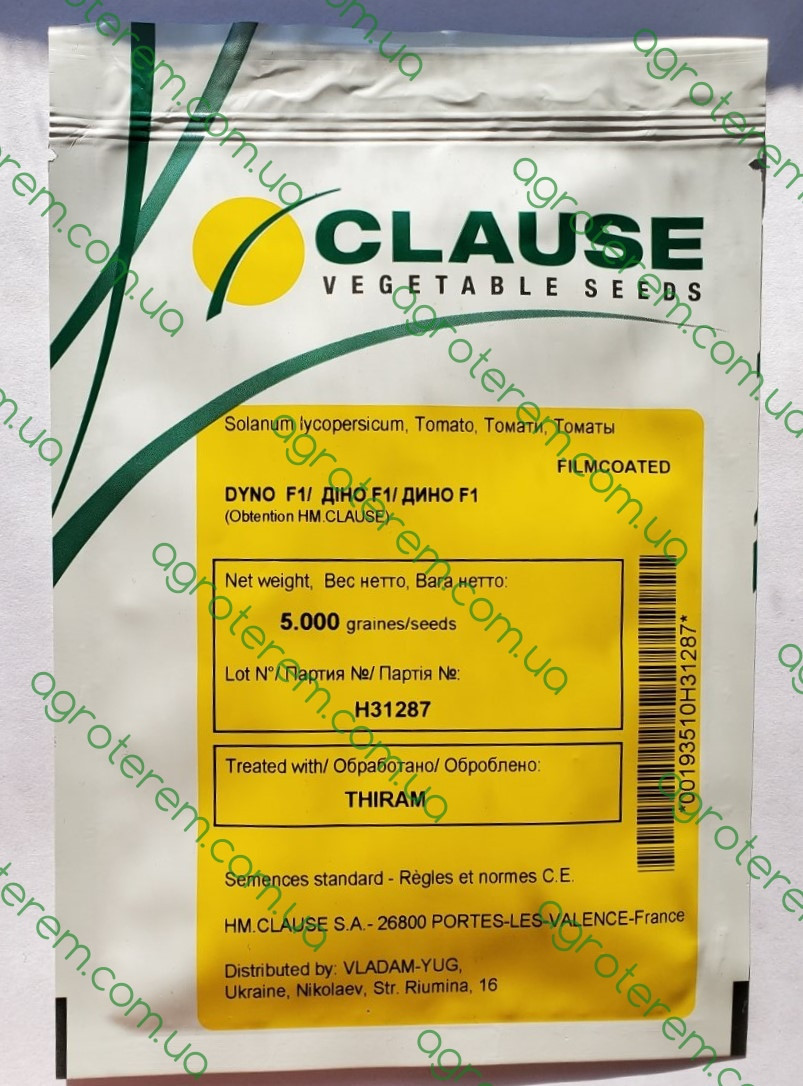 Томат детер. Діно 5000н