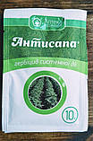 Гербіцид системної дії (грунтовий) Антисапа 10гр., Аптека Садівника, фото 2
