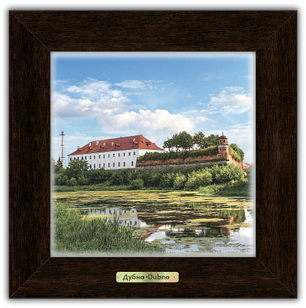 Картина класична Дубно. "Дубенський замок Вежа Беатка"