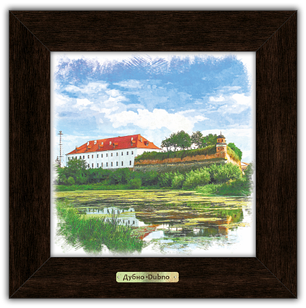 Картина класична Дубно. "Дубенський замок Вежа Беатка"