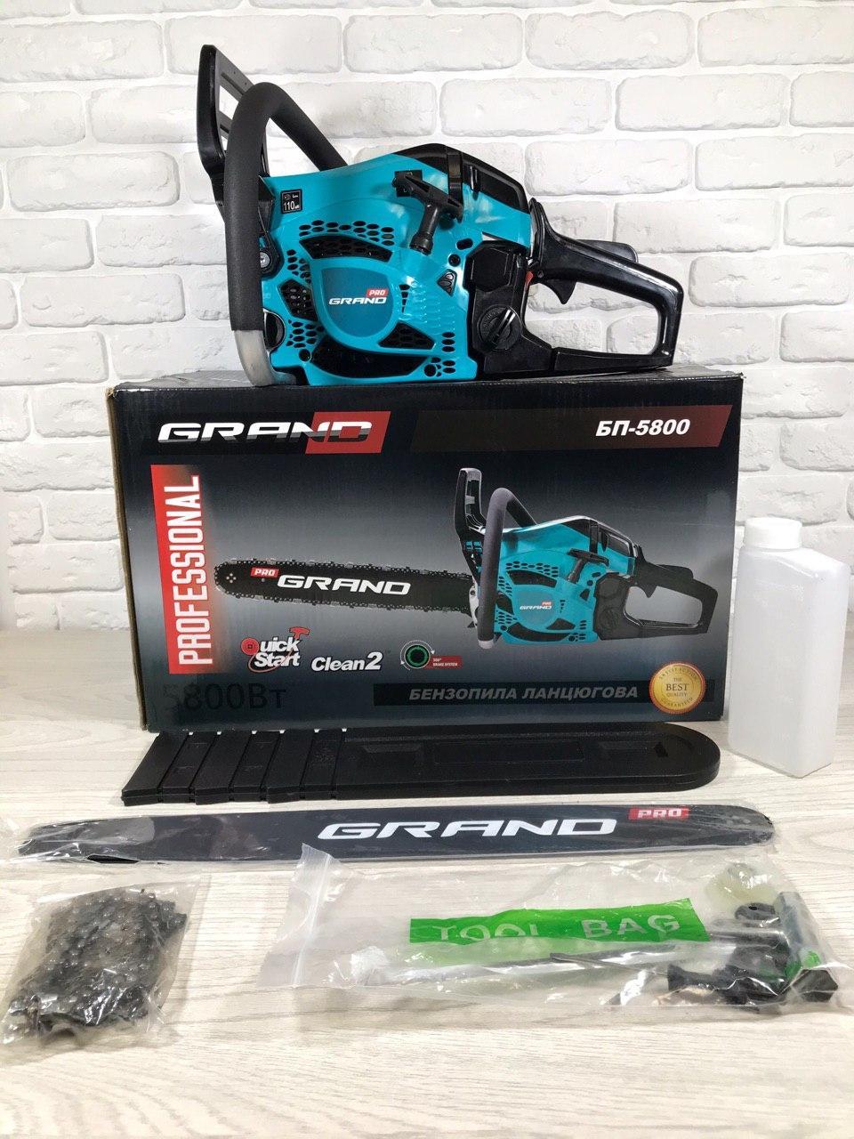 Бензопила Grand БЖ-5800 Professional(1+1) ®