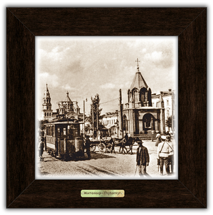 Класична Картина Місто Житомир