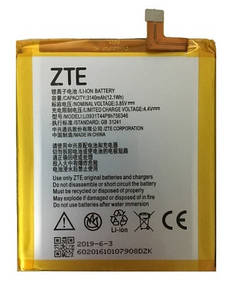 Акумулятор АКБ ZTE LI3931T44P8h756346 для ZTE Axon 7 | Blade V8 Pro | Z978 | BV8P121 (Li-ion 3.85 V 3140mAh)