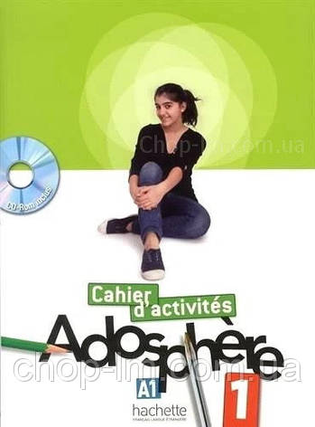 Adosphère 1 Cahier d activités avec CD-ROM / Робочий зошит, фото 1