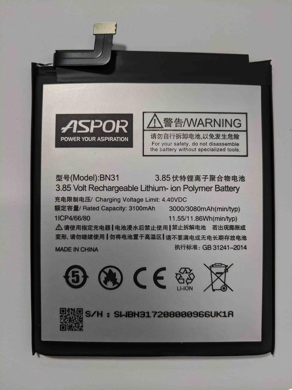Аккумулятор Xiaomi BN31 Redmi Note 5A Mi A1 Aspor