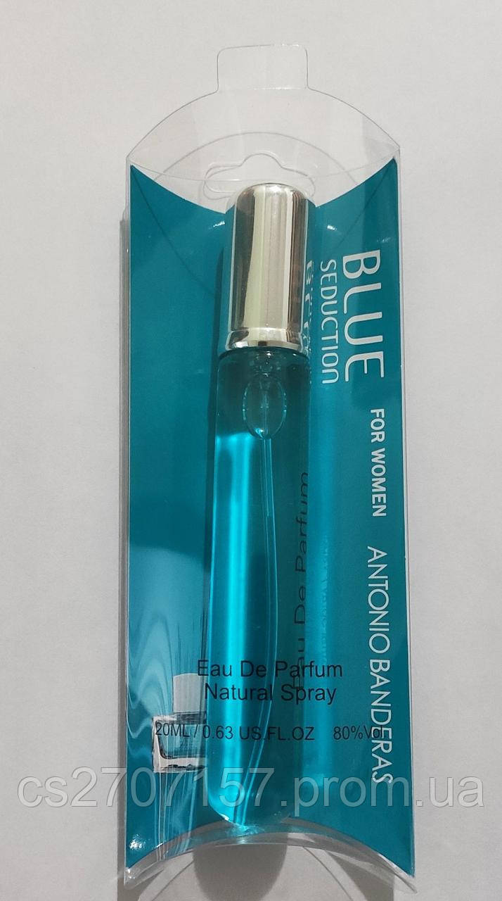 Жіночий міні парфум ручка Antonio Banderas Blue Seduction 20 мл