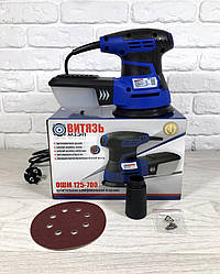 Орбітальна шліфувальна машина ВІТЯ ОШМ-125/700 ®