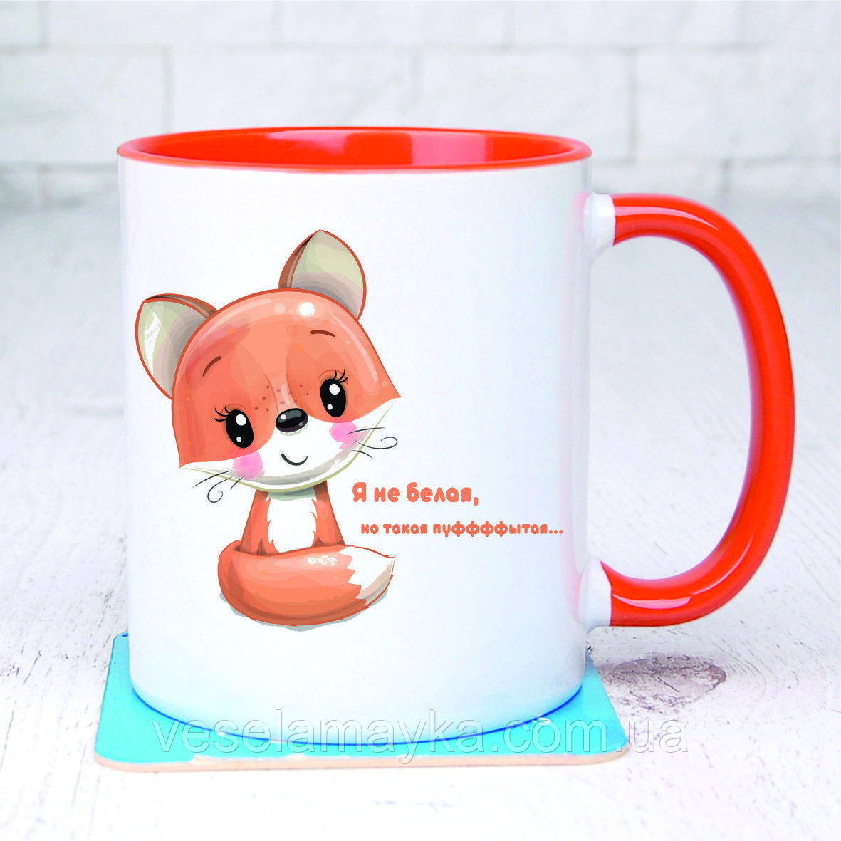 Чашка Пуффиста лисичка, фото 1