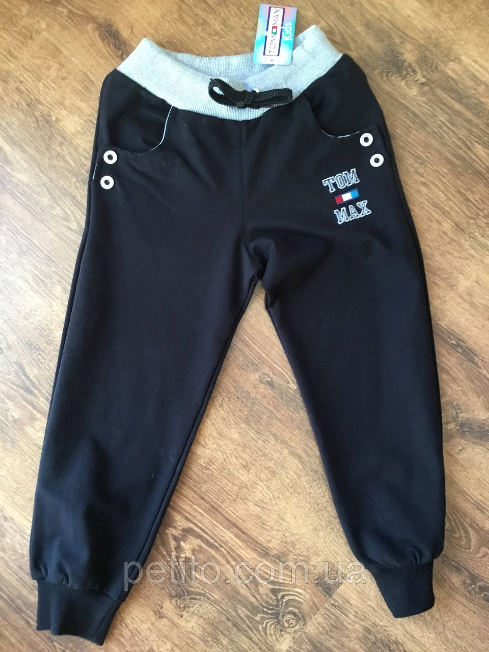 Завужені спортивні штани для хлопчика, фото 1