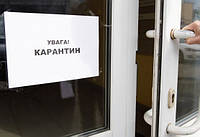 Увага! Зміни в режимі роботи