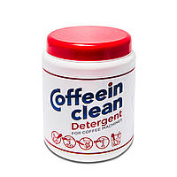 Професійний засіб Coffeein clean DETERGENT для видалення кавових масел(900g)