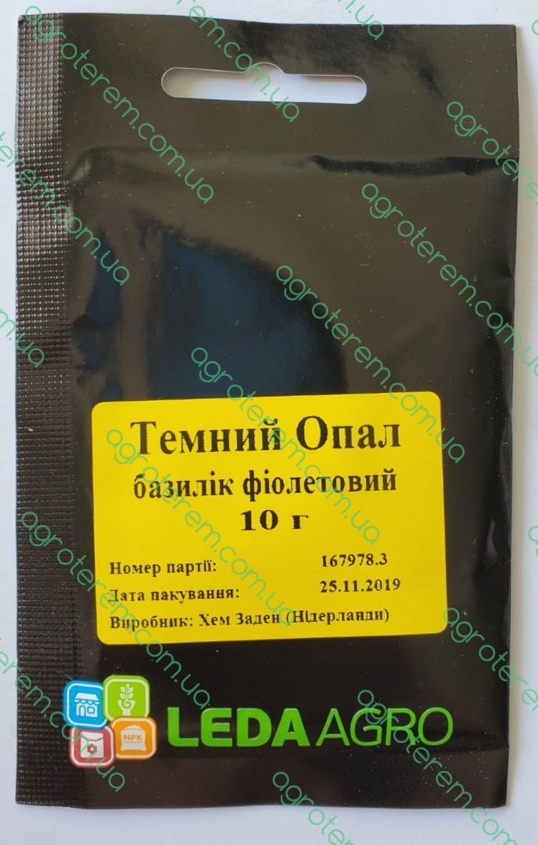 Базилік фіолет.Темний Опал 10г
