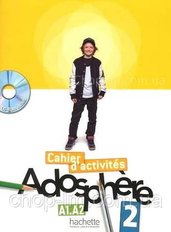 Adosphère 2 Cahier d activités avec CD-ROM / Робочий зошит, фото 1