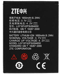 Акумулятор АКБ ZTE Li3716T42P3h594650 для ZTE Grand X U970 (Li-ion 3.7v 1600mAh) Оригінал Китай