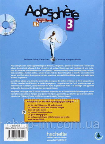 Підручник Adosphère 3 Livre de l élève avec CD audio, фото 3