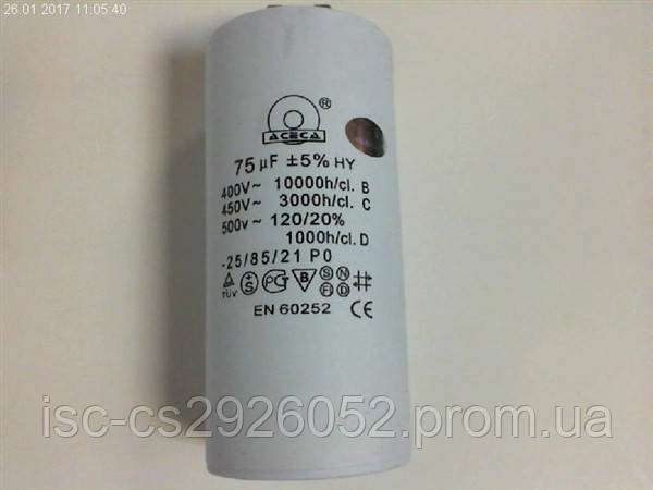 Конденcатор ISC 75mF