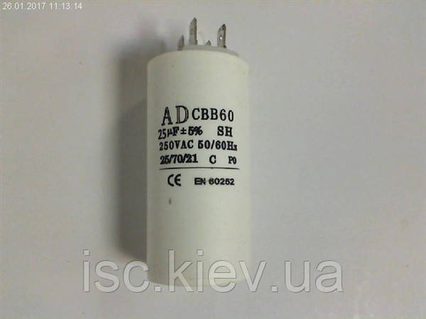 Конденсатор малий ISC 25mF small