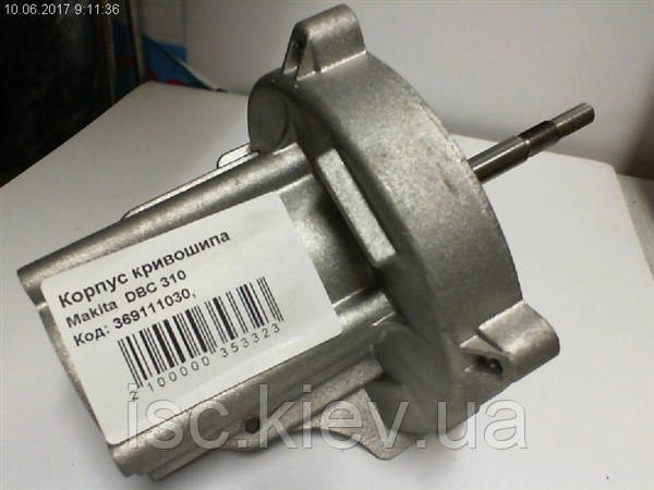 Корпус кривошипа Makita DBC 310 369111030, фото 1