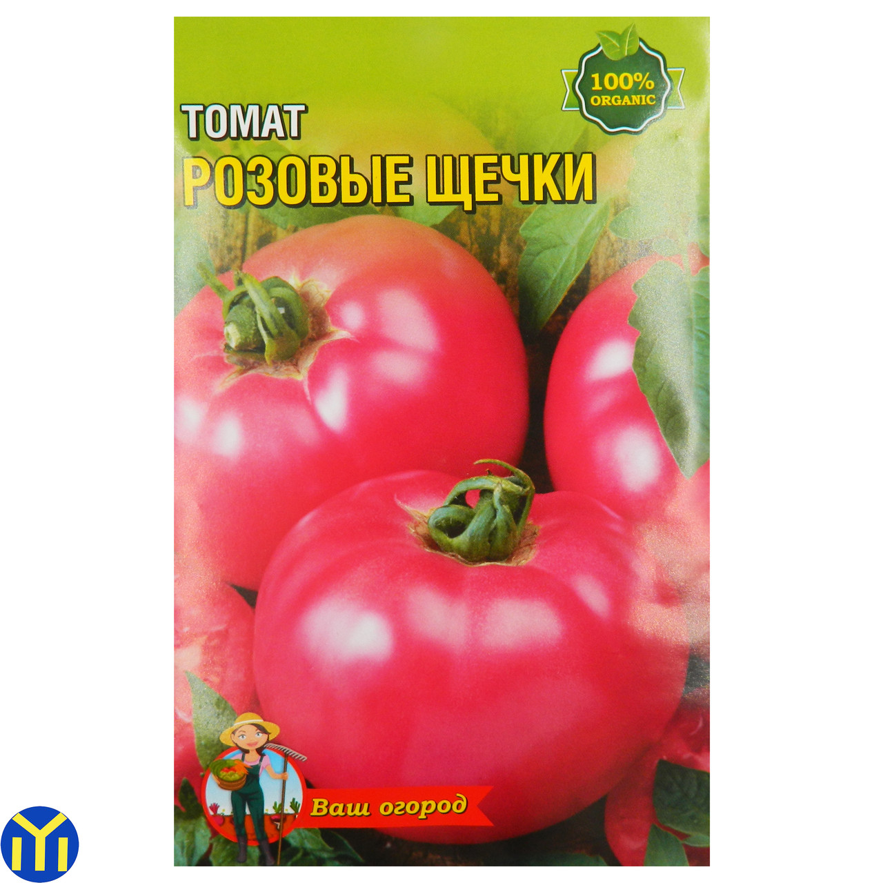 Томат Рожеві Щічки, Середньоранній