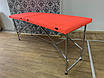 Масажна кушетка Автомат-Економ 185*60*75, фото 9