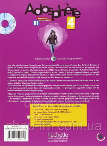 Підручник Adosphère 4 Livre de l élève avec CD audio, фото 3