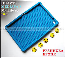 Захисний силіконовий чохол Huawei Mediapad M5 Lite 10 BAH2-L09 TPU STAND синій