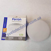 Cветодиодная лампа Feron LB153 10W GX53 4000К ( нейтральный белый)