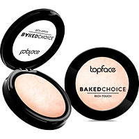 Хайлайтер для лица компактный TopFace Baked Choice Rich Touch PT702 №101 Champagne с витамином Е