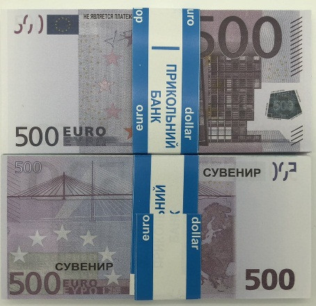 Сувенірні гроші (500 євро) для викупу нареченої на весіллі