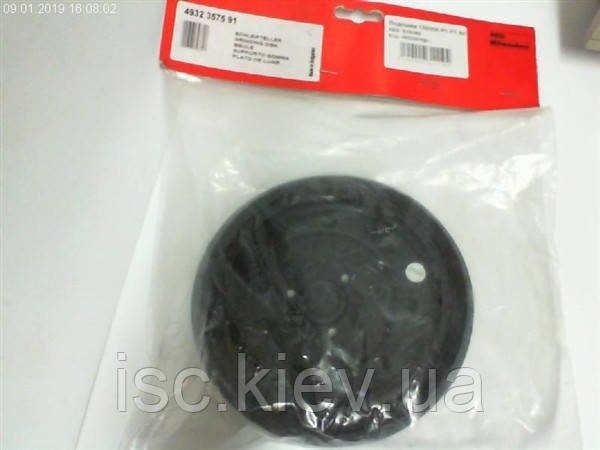 Підошва 150MM P1 P1 A/M AEG EXE460 4932357591