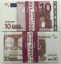 Гроші сувенірні 10 євро - 80 шт